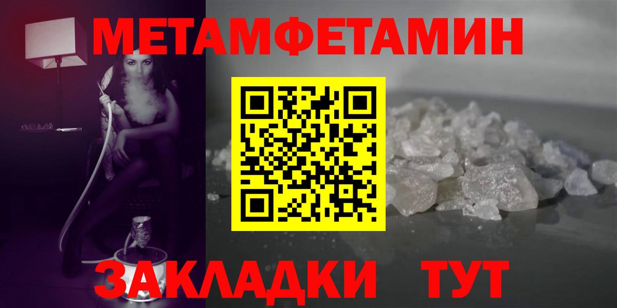 Сарапул  АМФЕТАМИН  Амфетамин  Амфетамин VHQ  Вход с VPN 