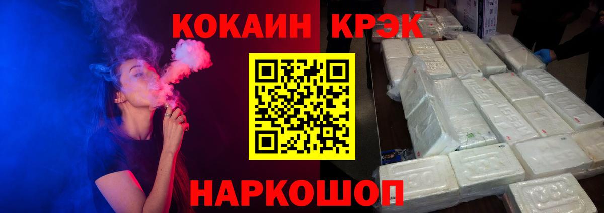 даркнет сайт  Вход с VPN  Cocaine Columbia  Сарапул  Cocaine Columbia 
