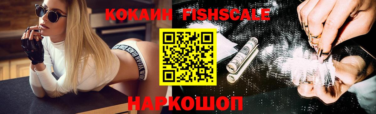 Кокаин Боливия Сарапул