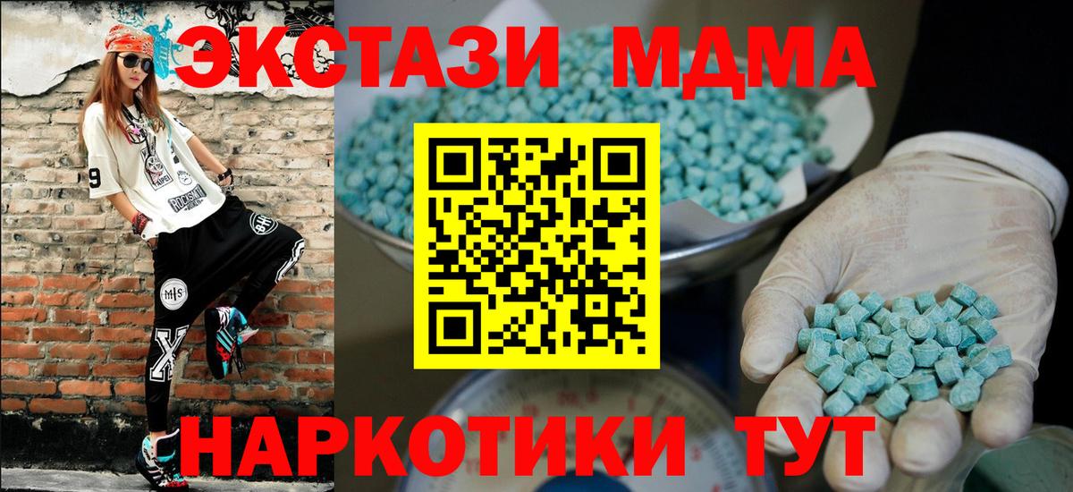Экстази ешки  Вход с VPN  Ecstasy  Экстази VHQ  Сарапул 