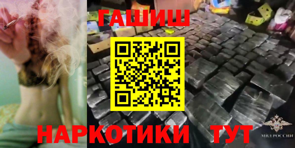ГАШИШ Изолятор  Гашиш Ice-O-Lator  Сарапул  Вход с VPN 