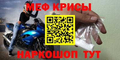 прущая мука Севастополь