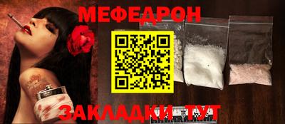 альфа пвп Свободный