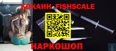 мяу мяу кристалл Северобайкальск