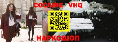 альфа пвп Свободный
