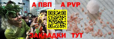 прущая мука Севастополь