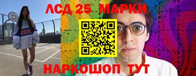 мяу мяу кристалл Северобайкальск