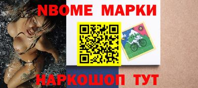 альфа пвп Свободный