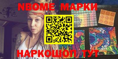 мяу мяу кристалл Северобайкальск