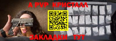 прущая мука Севастополь