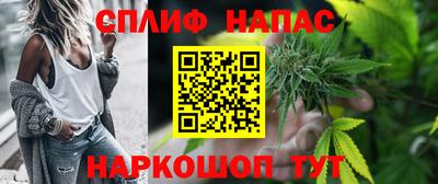 альфа пвп Свободный