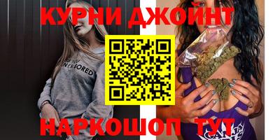 мяу мяу кристалл Северобайкальск
