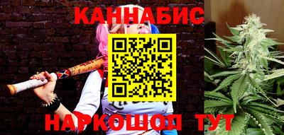 мяу мяу кристалл Северобайкальск