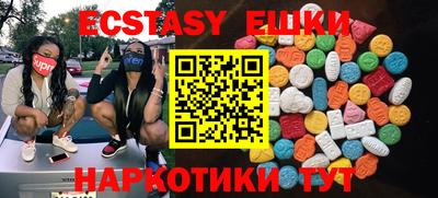 мяу мяу кристалл Северобайкальск