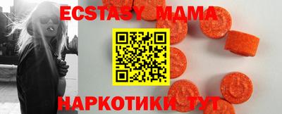 мяу мяу кристалл Северобайкальск