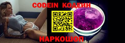 мяу мяу кристалл Северобайкальск