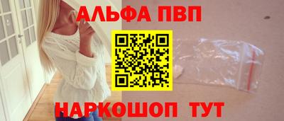 мяу мяу кристалл Северобайкальск
