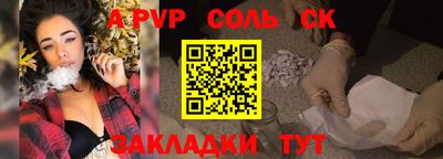 мяу мяу кристалл Северобайкальск