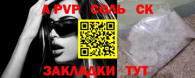 прущая мука Севастополь