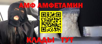 альфа пвп Свободный