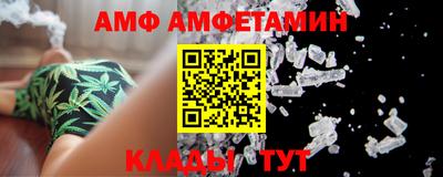 мяу мяу кристалл Северобайкальск