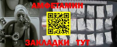 прущая мука Севастополь