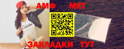 мяу мяу кристалл Северобайкальск