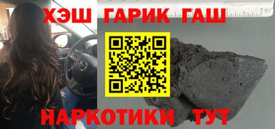 альфа пвп Свободный