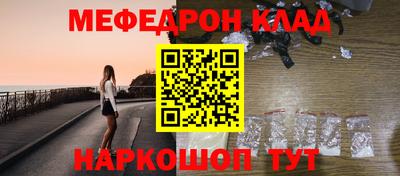 альфа пвп Свободный