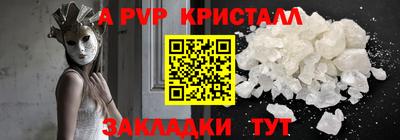 прущая мука Севастополь