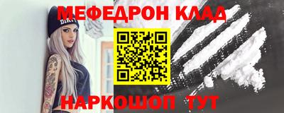 прущая мука Севастополь