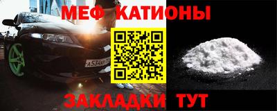 прущая мука Севастополь