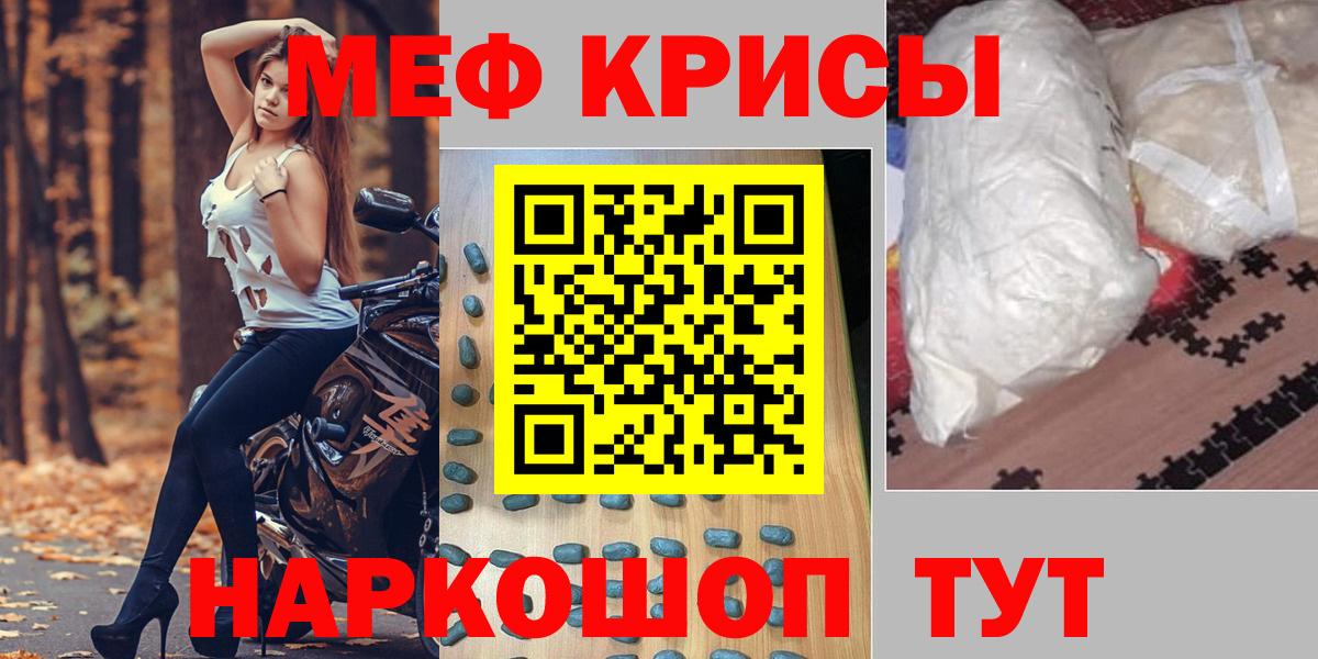 МЕФ Сарапул