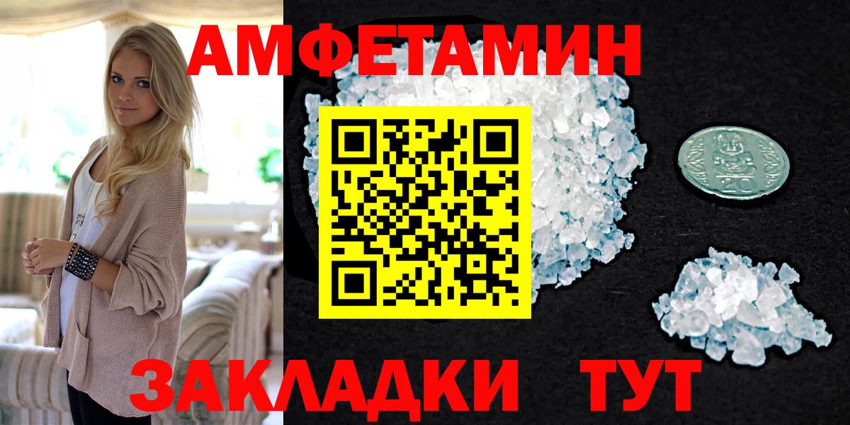 Кокаин  Сарапул  МЕФ   Конопля  Вход с VPN 