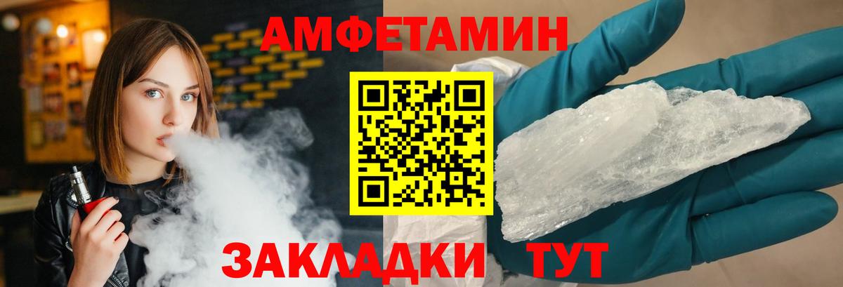 Сарапул  Метамфетамин витя  Вход с VPN  Метамфетамин витя 