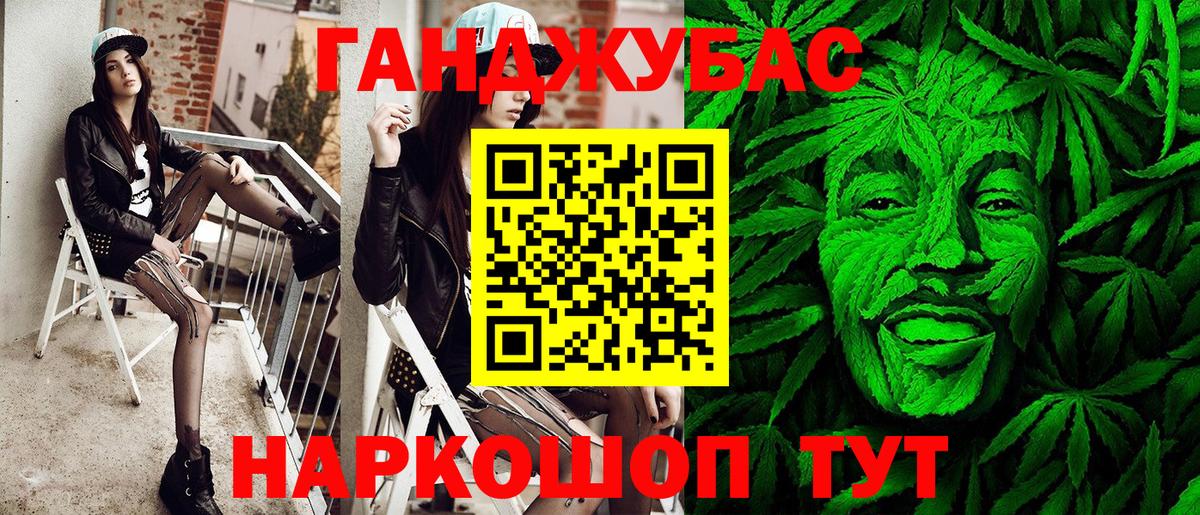 Сарапул  Канабис индика  Вход с VPN  Бошки марихуана конопля 